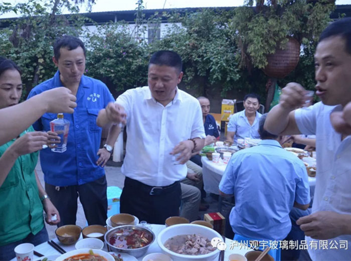 888游戏集团大厅公司欢庆中秋佳节