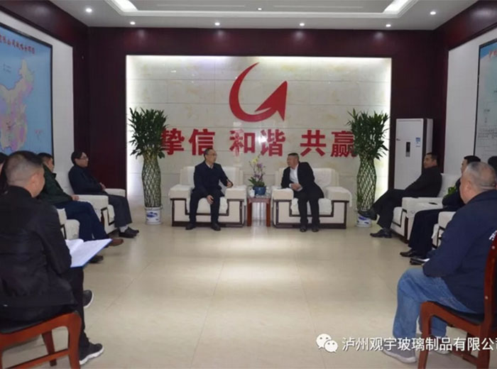市县领导调研巡视888游戏集团大厅玻璃