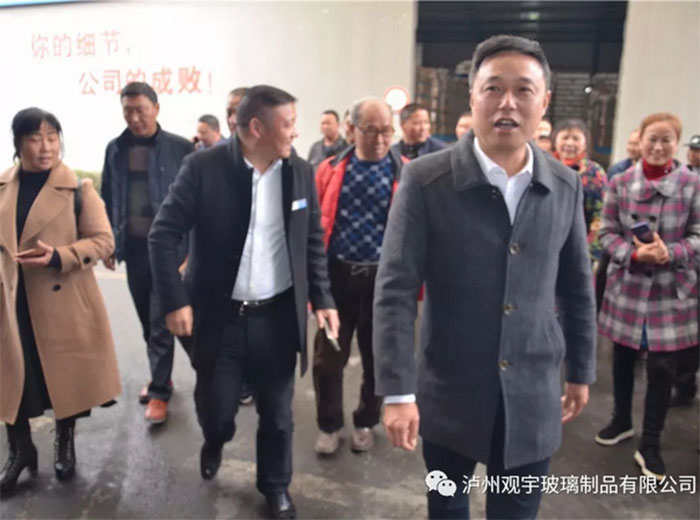 石燕桥政府一行访问888游戏集团大厅玻璃