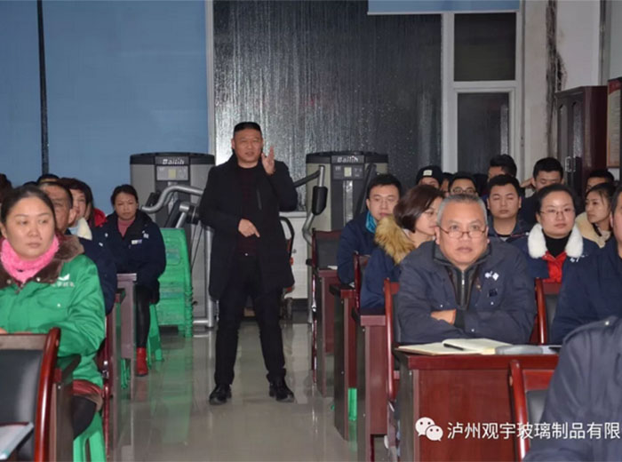 888游戏集团大厅玻璃开展中旭实效管理内训