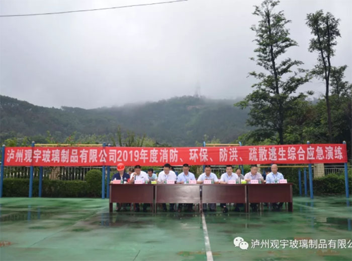 2019年度消防、环保、防洪、疏散逃生综合应急演练活动隆重举行