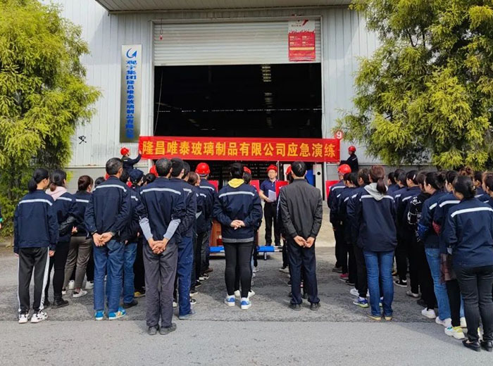 888游戏集团大厅集团隆昌唯泰公司开展2022年安全、环保、职业健康综合应急演练