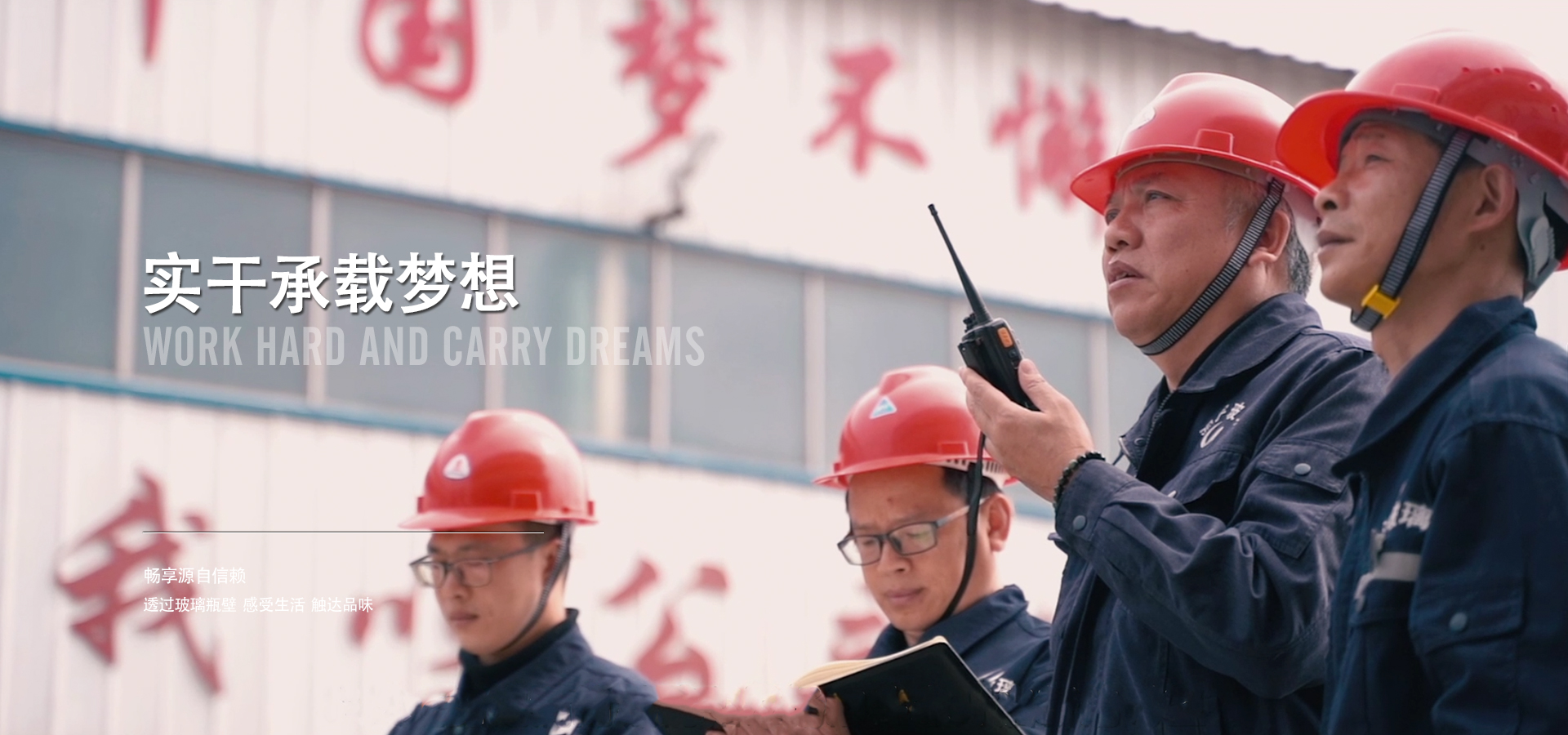 888游戏集团大厅玻璃