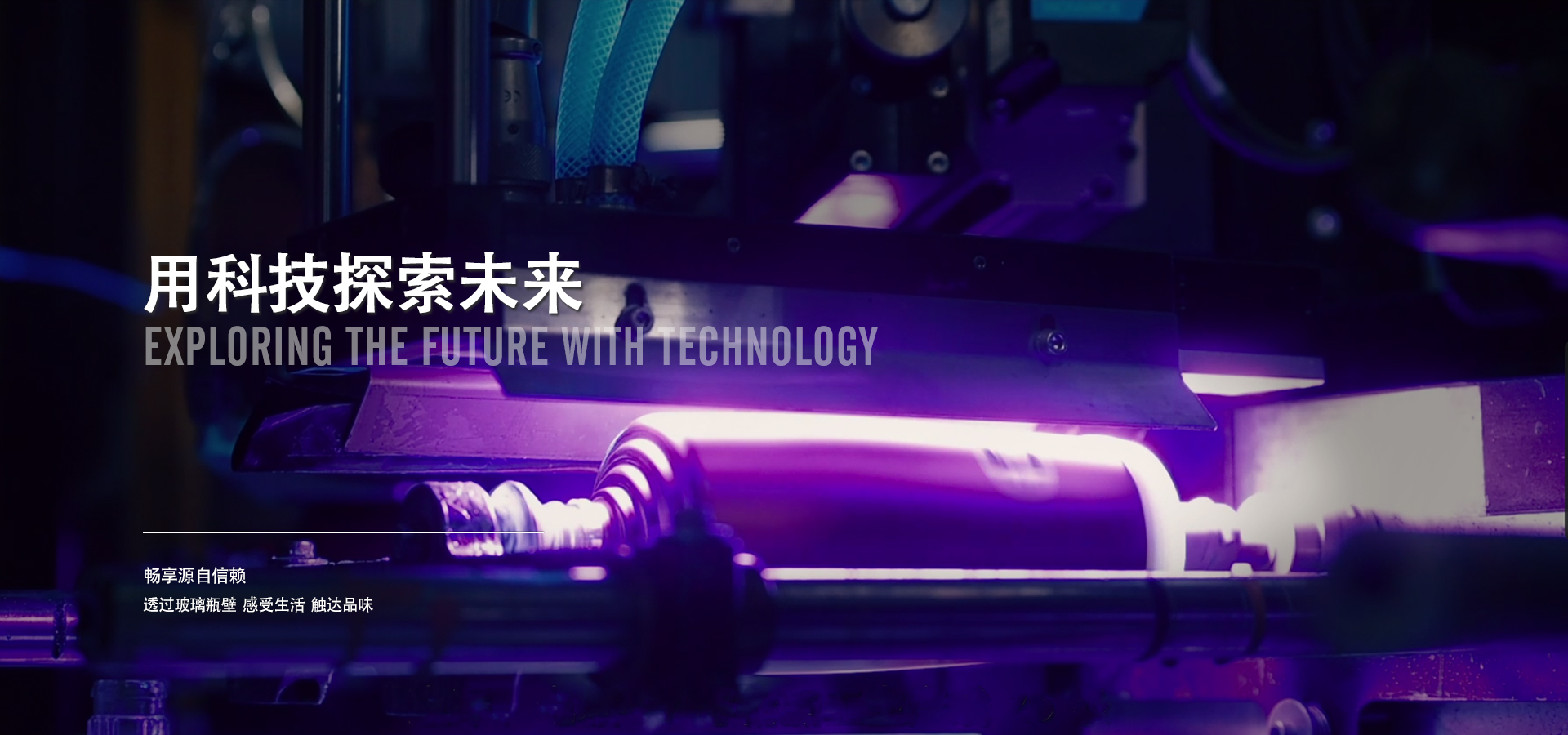 888游戏集团大厅玻璃
