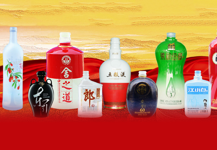 泸州定制玻璃酒瓶哪家好？推荐泸州888游戏集团大厅玻璃