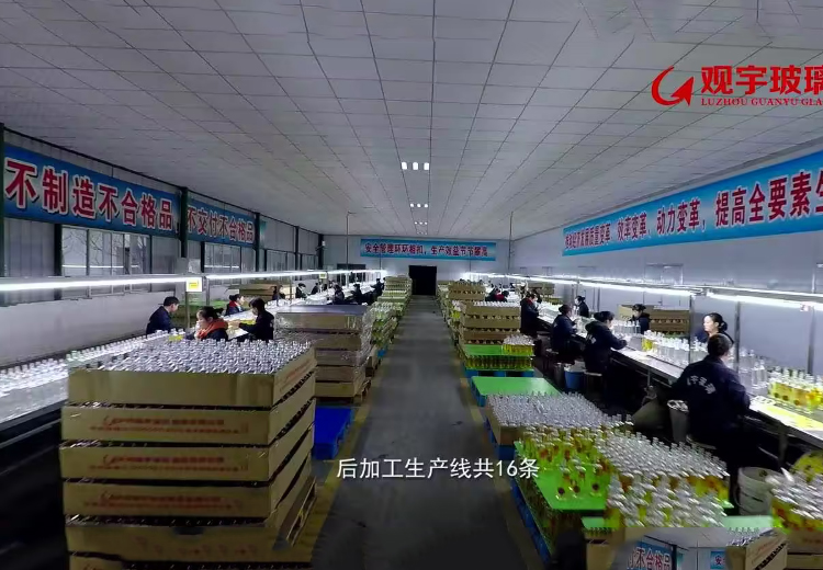 酒壮山河，瓶定天下——888游戏集团大厅玻璃VCR