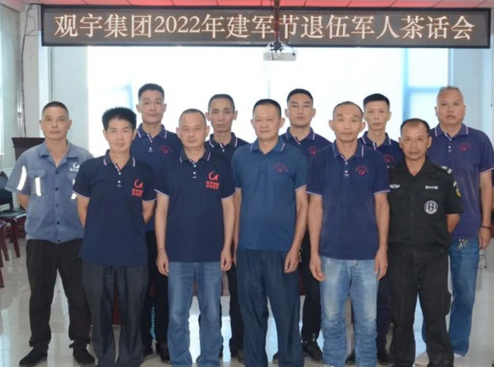 退役不褪色 建功新时代｜888游戏集团大厅集团召开退役军人代表座谈会