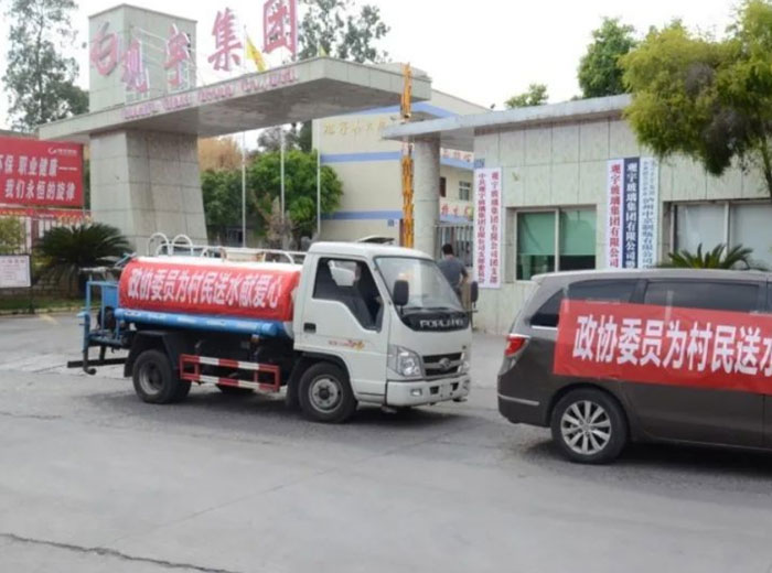 炎夏暖人心 慰问送清凉｜888游戏集团大厅集团积极参与抗旱防灾并组织慰问