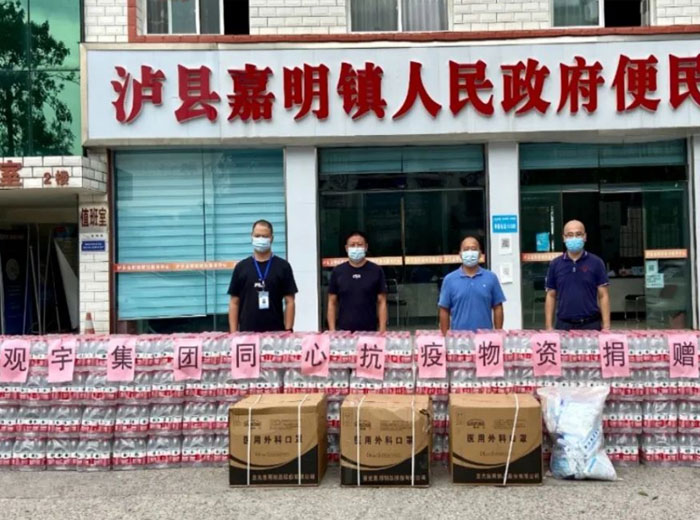 同心抗疫 使命担当｜888游戏集团大厅集团支援抗疫一线践行社会责任