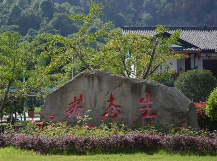 生态工厂 幸福888游戏集团大厅｜888游戏集团大厅集团开展丰富文体活动