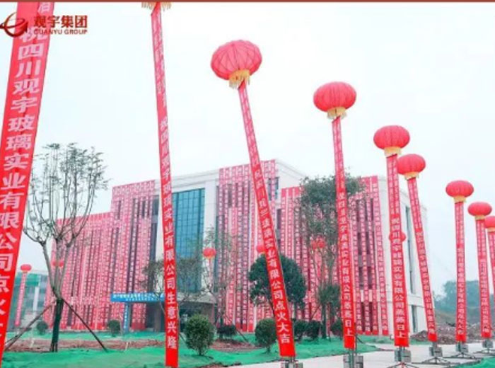 热烈庆祝四川888游戏集团大厅玻璃实业有限公司点火投产
